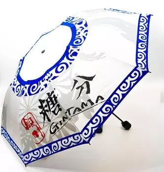 Складной зонт Gintama Sakata Gintoki Suihen Trifold Goods Легкие бытовые товары Портативный складной для использования в дождь и солнце