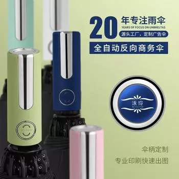 Складной зонт из винила с 10 костями, автоматический, большой, солнцезащитный зонт, зонт зонт diameter under the umbrella 107