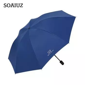 Складной зонт, компактный, трехкратный с защитой от ультрафиолета, ветрозащитный, непромокаемый, дорожный зонт для улицы A вино красного