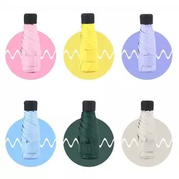 Складной зонтик от солнца, небольшой карманный зонт от дождя, портативный капсульный зонт