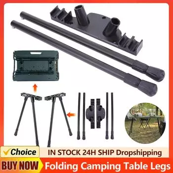 Складные ножки для походного стола, металлические ножки для верстака, ножки для журнального столика своими руками, регулируемая высота, походное снаряжение для путешествий на открытом воздухе