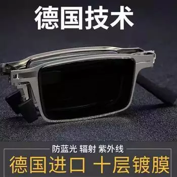 Складные солнцезащитные очки, маленькие портативные солнцезащитные очки, мужские солнцезащитные очки для вождения с защитой от ультрафиолета