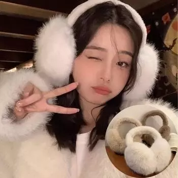 Складные зимние теплые наушники, модные однотонные зимние наушники-вкладыши, защита от холода, мягкие плюшевые утеплители для ушей