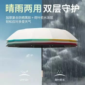 Складные зонты Мужские зонты большого размера Женские зонты двойного назначения для защиты от непогоды и дождя Солнцезащитный зонт с защитой от ультрафиолета