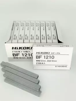 Скоба HiKOKI 10 мм BF1210 для беспроводного штабелера