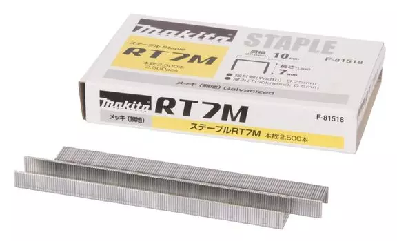 Скоба Makita RT F-81518