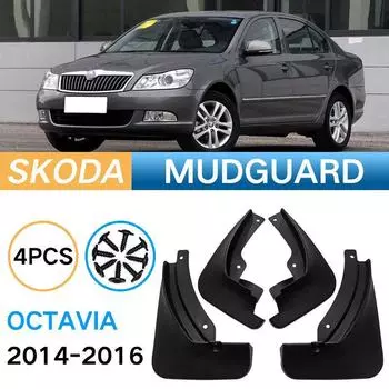 Skoda Octavia 09-16 Внешняя торговля Fender Skin для трансграничных продаж