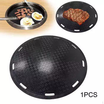 Сковорода для барбекю, плита для барбекю, кухонный инструмент, решетка из нержавеющей стали, для гриля на открытом воздухе 29.5cm
