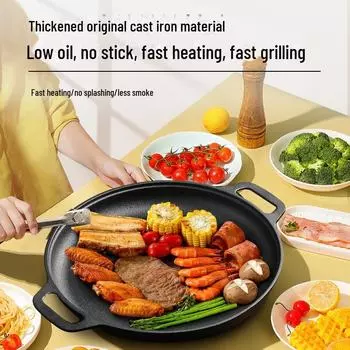 Сковорода для блинов из чугуна с двумя ушками: Утолщенная, без покрытия, антипригарная бытовая сковорода 28CM (2.6CM high)