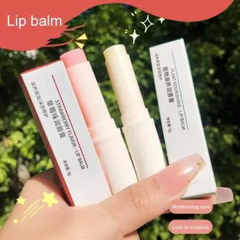 Скраб для губ Нераздражающий пилинг с натуральными экстрактами бежевый