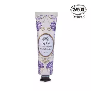 Скраб для кожи головы расслабляющий лаванда 90 г