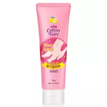 Скраб для ног On the Body Cotton Foot Exfoliate 150г, 1 шт.