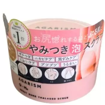 Скраб для талассотерапии Kyumi Sweet Bomb 180 г [Розовый/180 г] AGARISM)