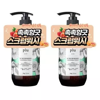 Скраб для тела Flu Body Scrub Wash Grapefruit Peach, 500 г, 2 шт.