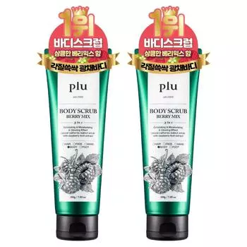 Скраб для тела Flu с ароматом ягодного микса, 200 г, 2 шт.