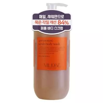 Скраб для тела Milove Sweet Persimmon, 1 шт., 500 мл