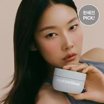 Скраб для тела Nutserine Aroma Nut Grey 200 г