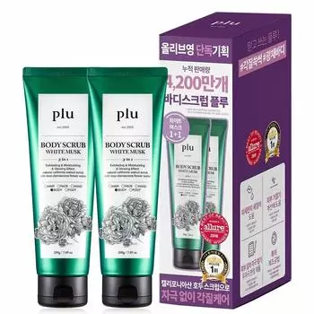 Скраб для тела Plu Белый мускус, 200 г*2 шт., двойная упаковка