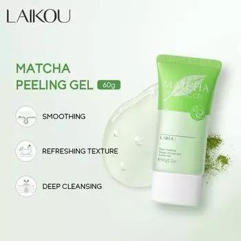 Скраб для тела Skincare Lycopodium Matcha Отшелушивающий гель 6 60g