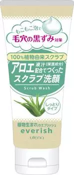 Скраб для умывания лица Utena Every Aloe 135 г