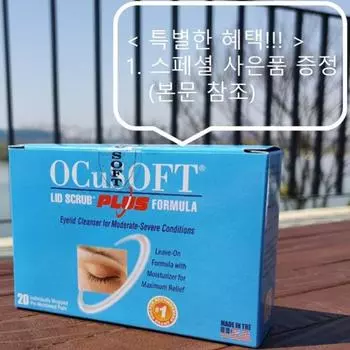 Скраб для век OQSoft Lid Scrub Plus 20 подушечек для очищения век, средство для промывания глаз, средство для очищения глаз Meibomian Sam Lid Cleaner
