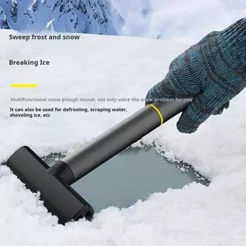 Скребок для льда со съемным скребком для окон автомобилей, двухсторонняя лопата для уборки снега, камень