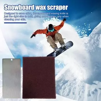 Скребок для лыжного воска, прочный металлический инструмент для сноубординга с выемкой, аксессуар для лыж для удаления излишков охлажденного воска 1pc