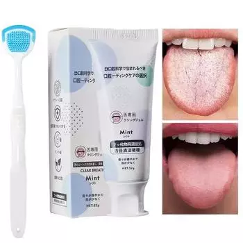 Скребок для языка Красота Здоровье Очищающий гель для языка Очищающий артефакт Свежее дыхание Для удаления запаха изо рта Очиститель для плохого