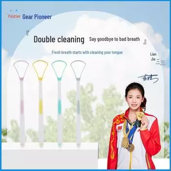 Скребок для языка марки Jian - инструмент для чистки полости рта для свежего дыхания, индивидуальная упаковка single pack