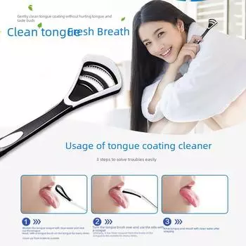 Скребок для языка, устраняющий неприятный запах изо рта чёрный