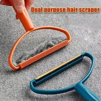 Скребок для удаления катышков, бритва для шерсти, щетка для удаления шерсти домашних животных, кошек и собак, двухсторонний скребок для удаления ворса из ткани