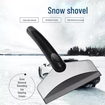 Скребок из нержавеющей стали для размораживания и чистки снега в новых автомобилях Regular