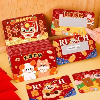 Скретч-карта с поощрением на Новый год 2025 г., наклейки с пленочным покрытием, стираемые этикетки, детские купоны на выкуп «Сделай сам» к Году Змеи A