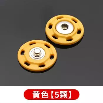 Скрытая пуговица для матери, пальто, куртка, пуховик, невидимая шерстяная одежда, пуговица, кнопка, нейлоновая металлическая пуговица Yellow * 18mm * Round