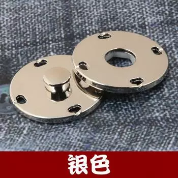 Скрытые кнопки для пальто, кнопки для одежды Sub-Mother, женские топы, кашемировые куртки, высококачественные аксессуары для пуговиц, невидимые кнопки Silver * 16mm