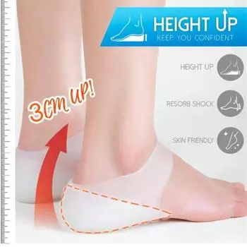 Скрытые усилители стельки, увеличивающие высоту, силиконовые стельки, подушечки 3 см белый