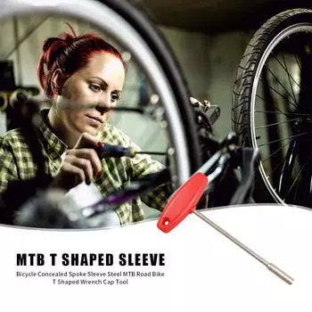 - Скрытый ключ для спиц велосипеда с Т-образной втулкой, встроенный инструмент для колпачков спиц (3.2mm)