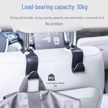 Скрытый многофункциональный крючок на спинку автомобильного сиденья — небольшой и универсальный крючок для подголовников. чёрный