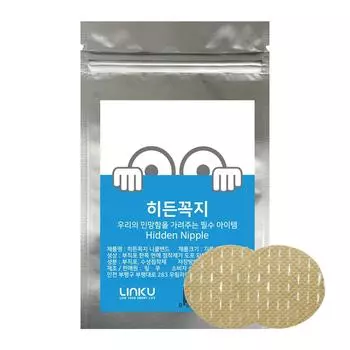 Скрытый пластырь на сосок 60р, 1 шт.