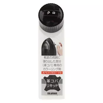 Скрывает царапины и выцветание на краях и каблуках Кожа Kobarikid Черный 20 мл [Columbus] чёрный