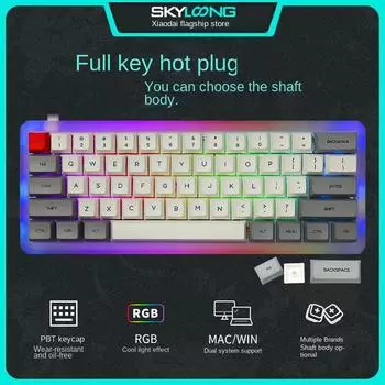 SKYLOONG Stupid Bug 61 клавиша механическая клавиатура портативный компьютер ноутбук внешний проводной игровой программатор Pewter 61 Key GK Chocolate