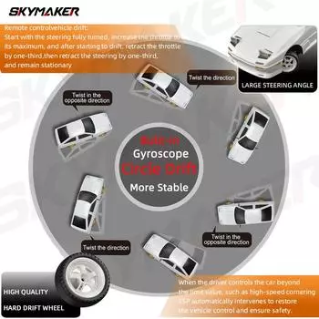 Skymaker AE86 Модель LD1801 RX-7 FC LD1802 1:18 RC Drift Car 1/18 2.4G Пульт дистанционного управления ESP Гироскоп LED Мини RC Гоночный автомобиль Игрушки