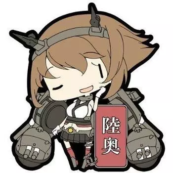 Skynet Kantai Collection резиновый брелок Mutsu Single Item Vol.5
