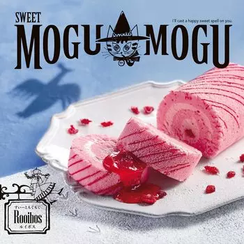 Сладости Choice Mogumogu 4200 иен Подарок/Сладости (Курс ройбоса)
