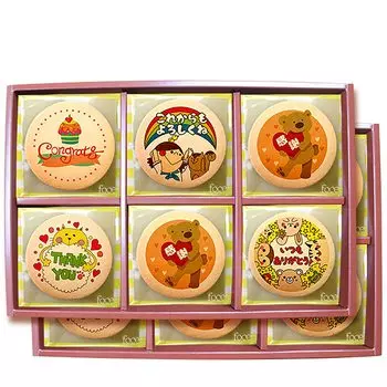 Сладости в небе Печенье с посланием, передающее ваши чувства благодарности 45 штук Небольшой подарочный заказ