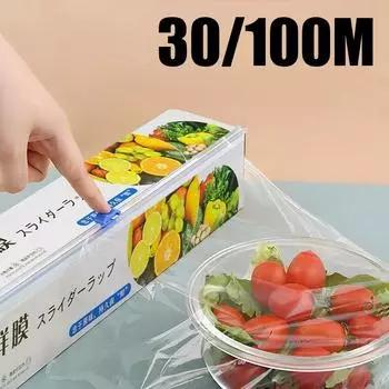 Слайдер для пищевой пленки, слайдер для удобной резки, большой рулон, кухонная бытовая коробка для резки, экономичный и практичный набор 30M