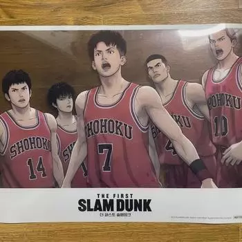 Slam Dunk Bonus Poster