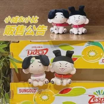 Slam Dunk Doll 15cm Unofficial Woosung Myung Heon Attributes Plastic Consumption +