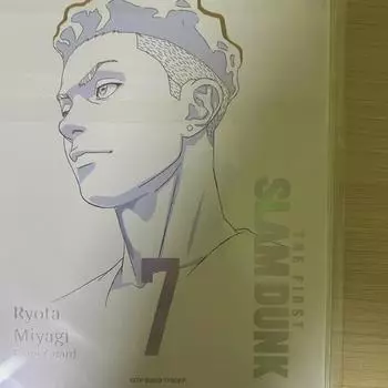 Slam Dunk Hologram Card