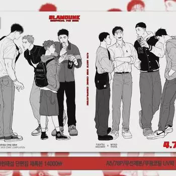 Slam Dunk Myung Heon Tae Seop Tae Woong Tae Seop Meeting Cost+all Pre-foca Postcard Sticker